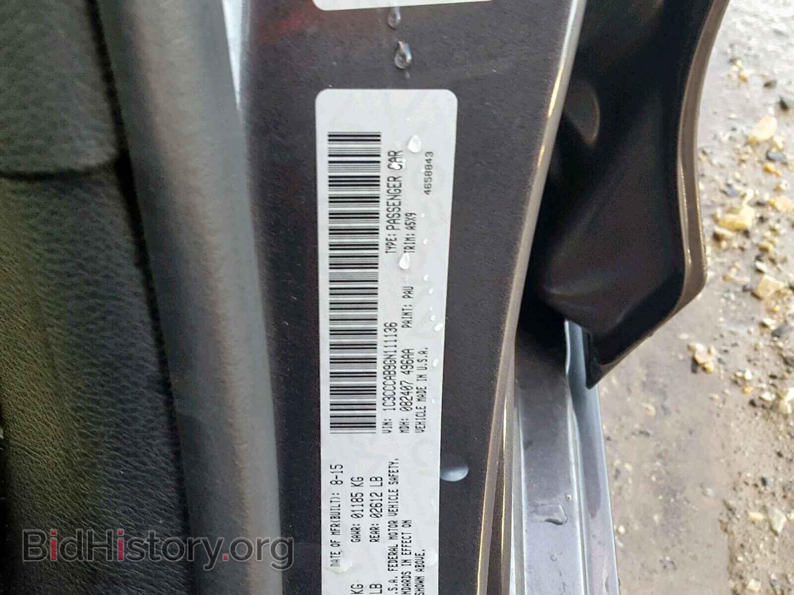 2016 CHRYSLER 200 - VIN: 1C3CCCAB9GN111136 - Фото 10