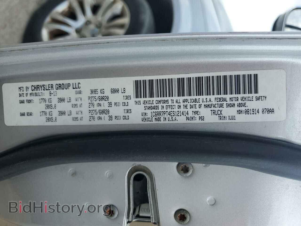 2014 RAM 1500 - VIN: 1C6RR7PT4ES121414 - Фото 12