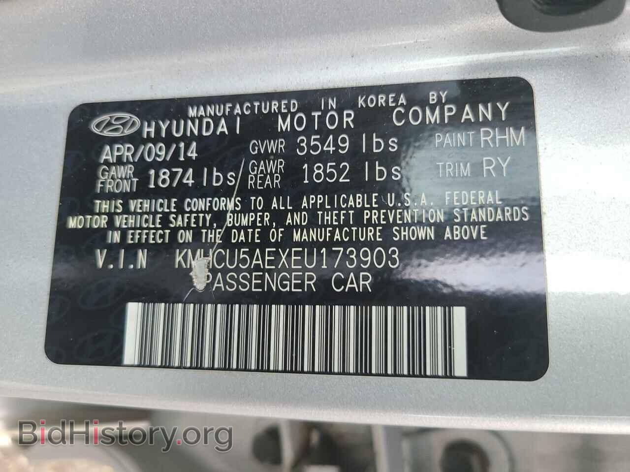 2014 HYUNDAI ACCENT - VIN: KMHCU5AEXEU173903 - Фото 10