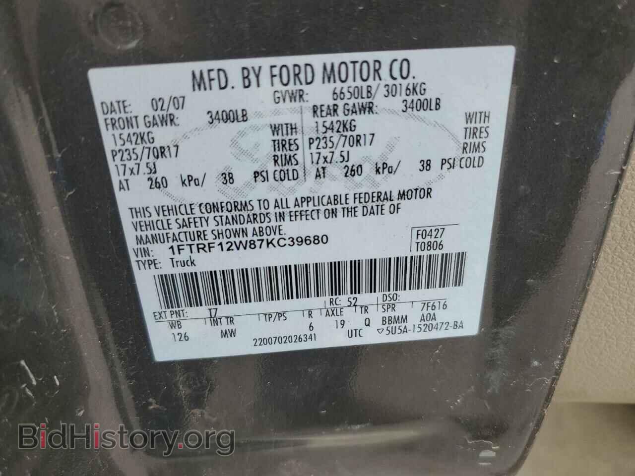 2007 FORD All Models - VIN: 1FTRF12W87KC39680 - Фото 12