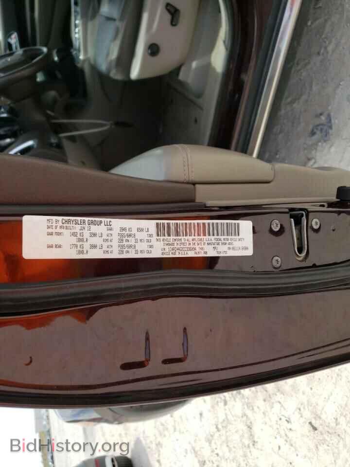 2012 DODGE DURANGO - VIN: 1C4RDHAG2CC336094 - Photo 10