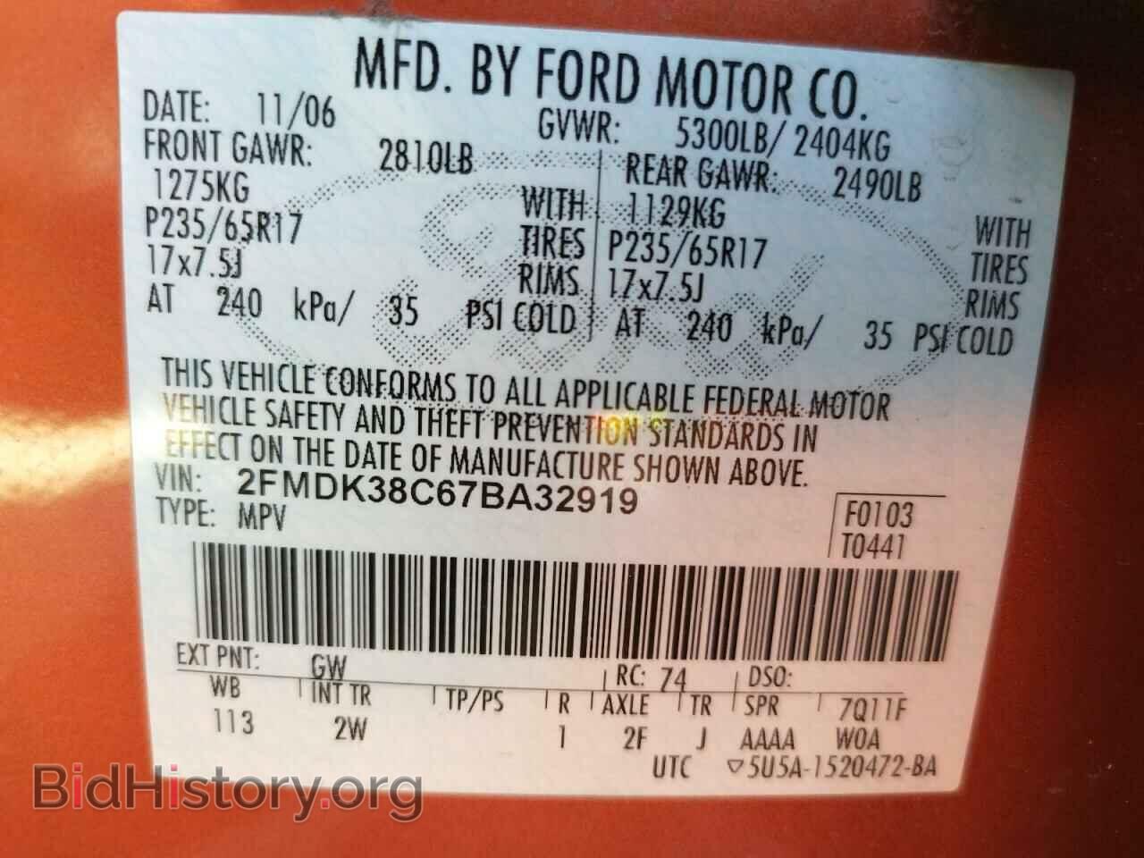 2007 FORD EDGE - VIN: 2FMDK38C67BA32919 - Фото 10