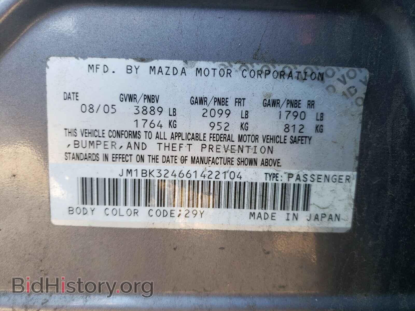 2006 MAZDA 3 S - VIN: JM1BK324661422104 - Фото 10