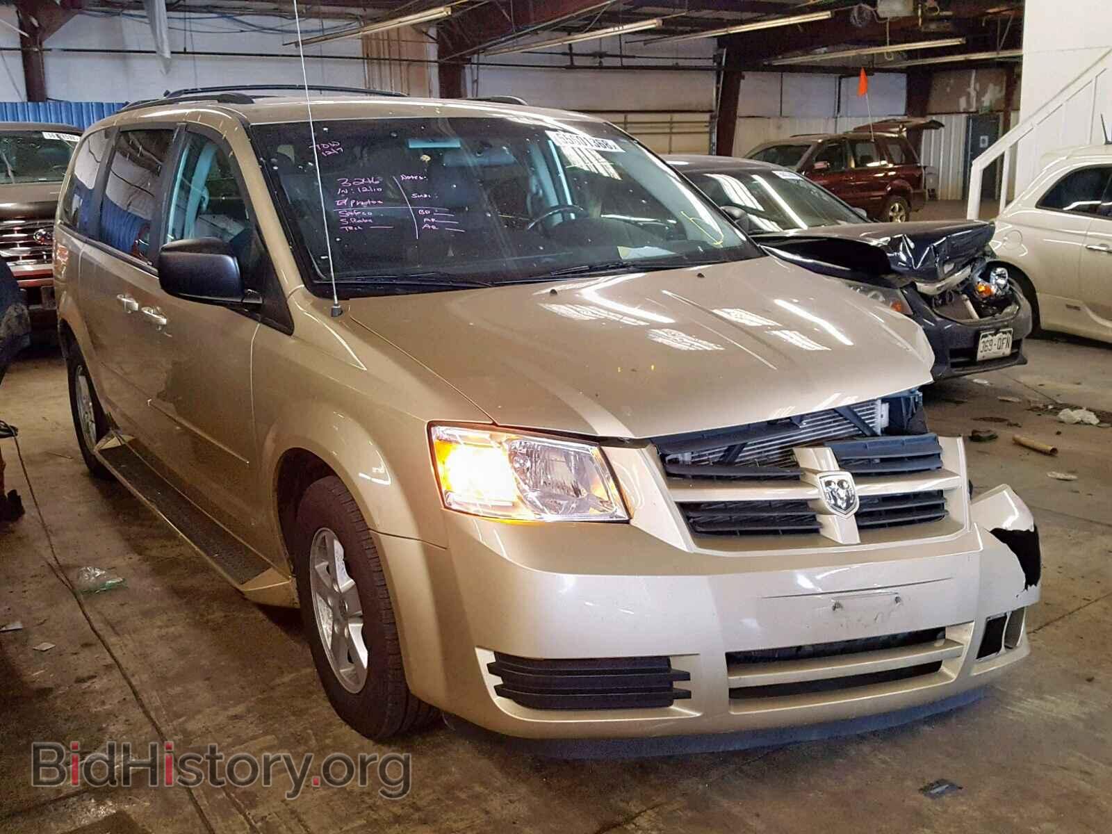 Photo 2D4RN3D16AR425701 - DODGE GRAND CARA 2010