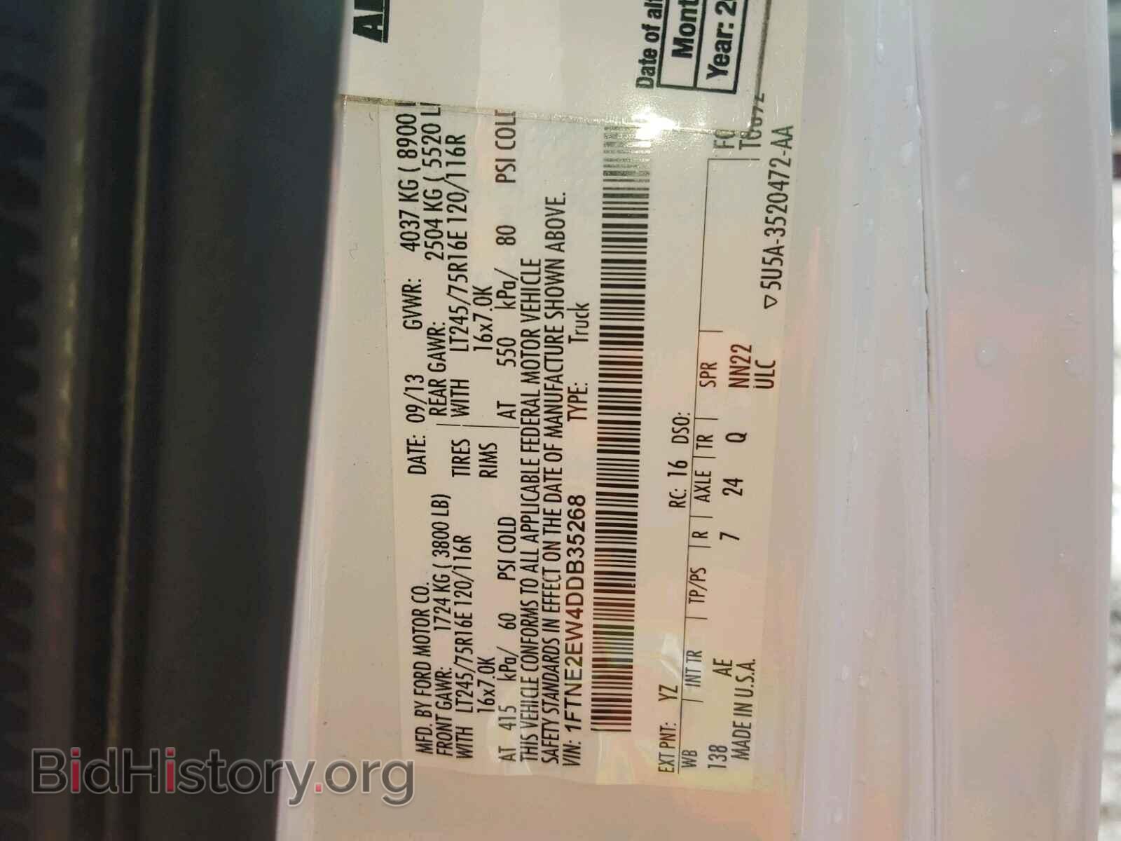 2013 FORD ECONOLINE - VIN: 1FTNE2EW4DDB35268 - Фото 10