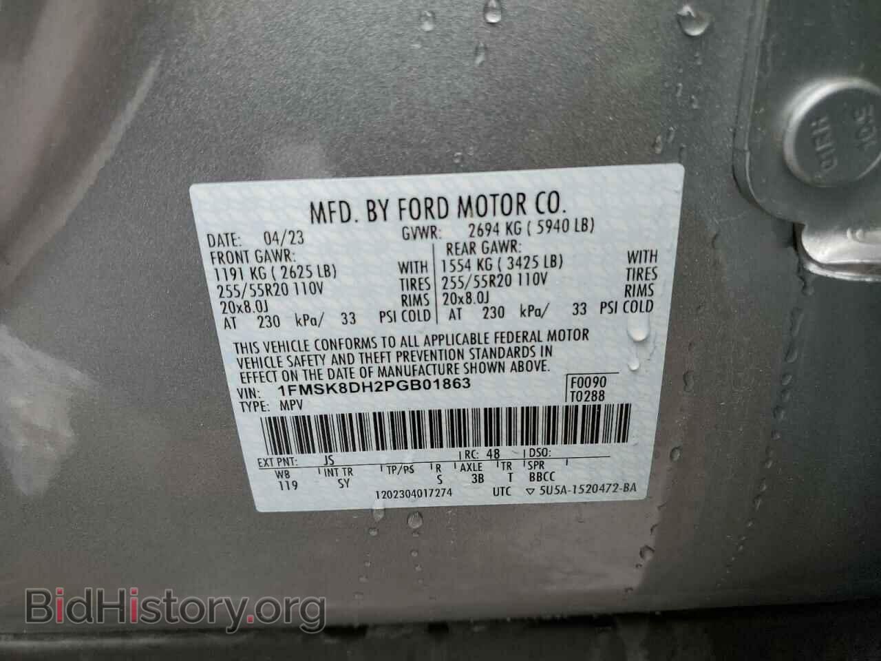 2023 FORD EXPLORER - VIN: 1FMSK8DH2PGB01863 - Фото 13