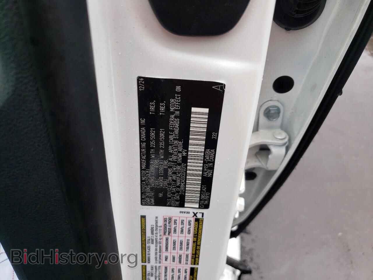 2025 LEXUS UNKNOWN - VIN: 2T2BBMCA0SC070312 - Фото 13