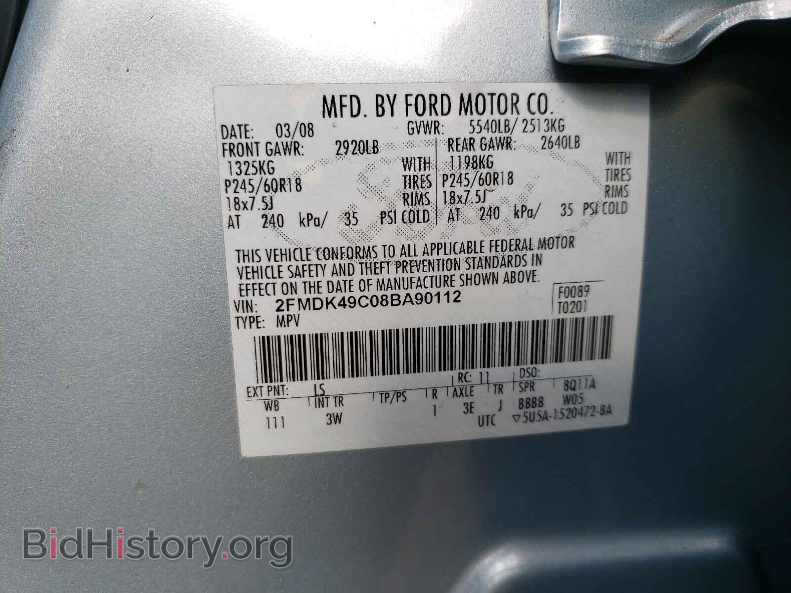 2008 FORD EDGE - VIN: 2FMDK49C08BA90112 - Photo 10