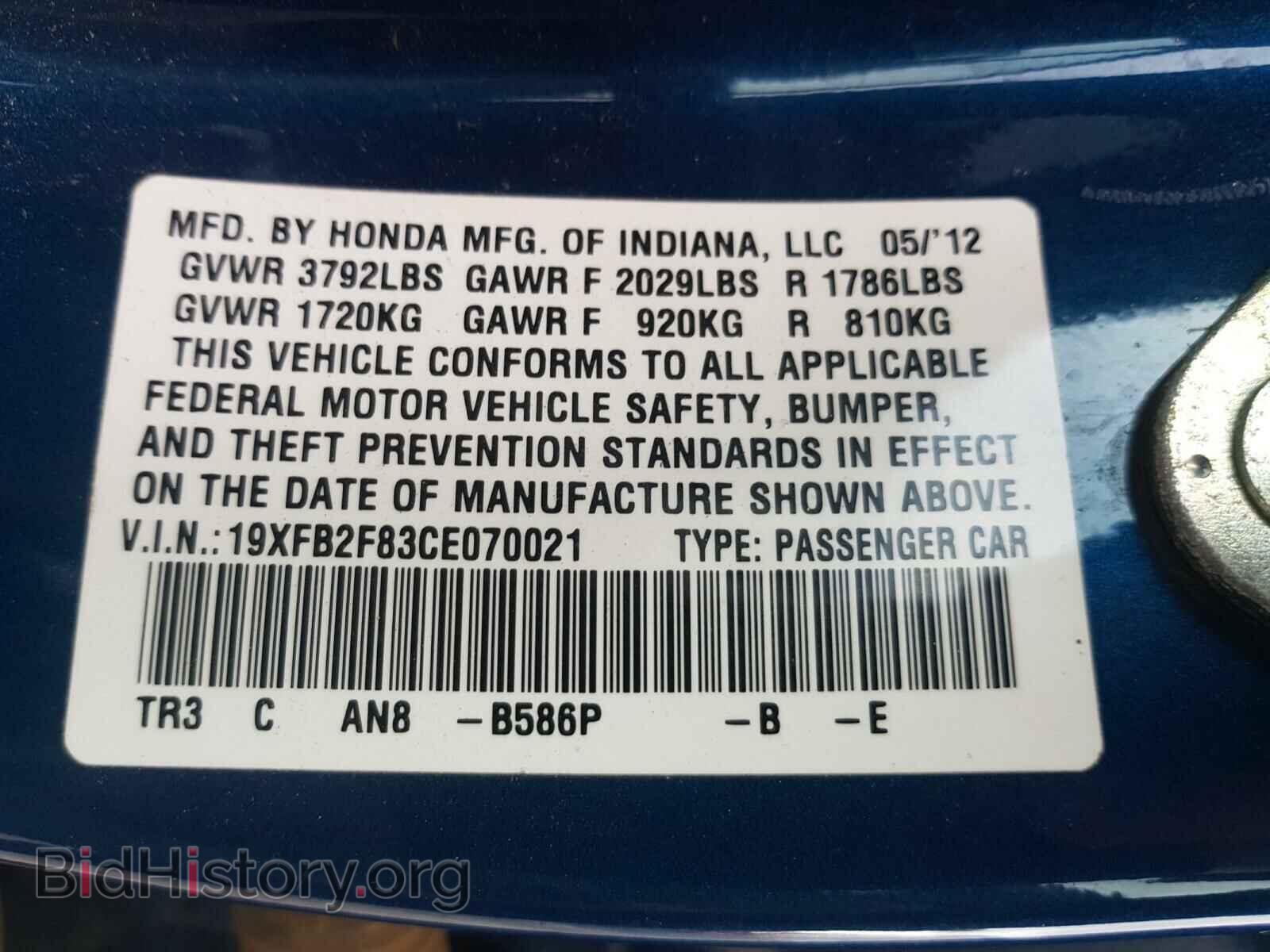 2012 HONDA CIVIC - VIN: 19XFB2F83CE070021 - Photo 10