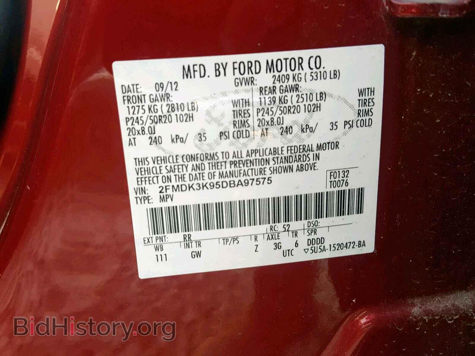 2013 FORD EDGE - VIN: 2FMDK3K95DBA97575 - Фото 11