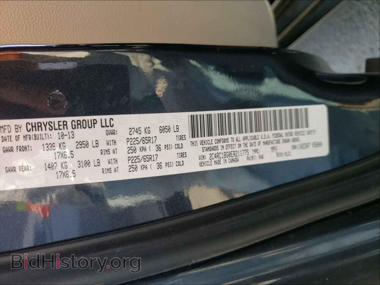2014 CHRYSLER MINIVAN - VIN: 2C4RC1BG0ER211775 - Фото 10