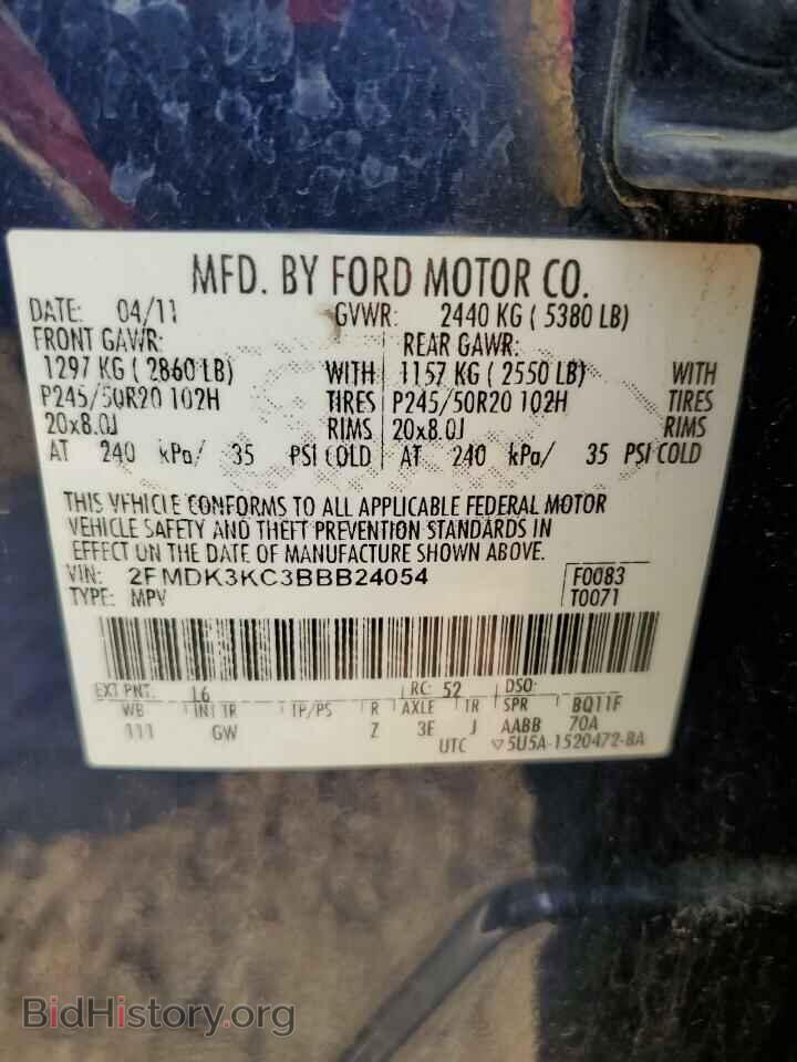 2011 FORD EDGE - VIN: 2FMDK3KC3BBB24054 - Photo 13