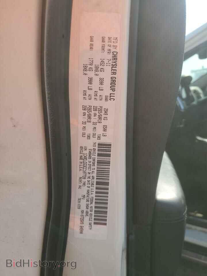 2012 DODGE DURANGO - VIN: 1C4RDJDG3CC107720 - Photo 14