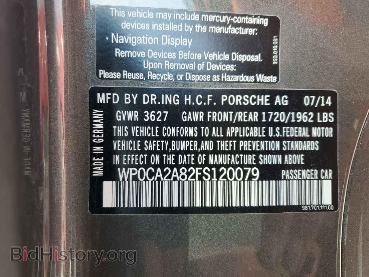 2015 PORSCHE BOXSTER - VIN: WP0CA2A82FS120079 - Фото 12
