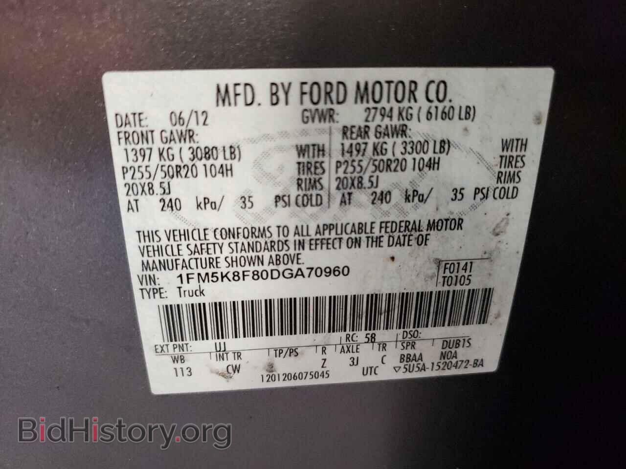 2013 FORD EXPLORER - VIN: 1FM5K8F80DGA70960 - Фото 10