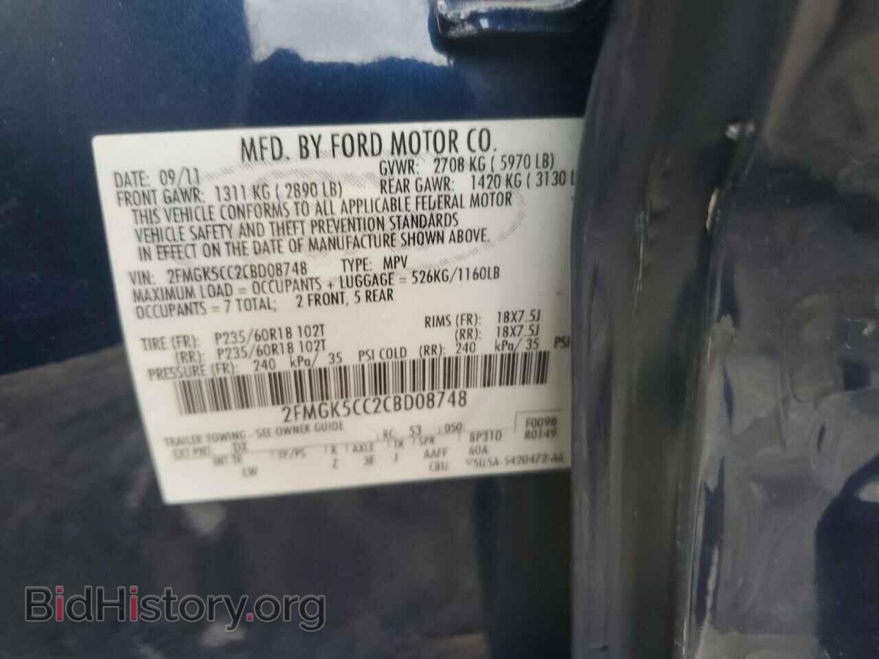 2012 FORD FLEX - VIN: 2FMGK5CC2CBD08748 - Photo 12