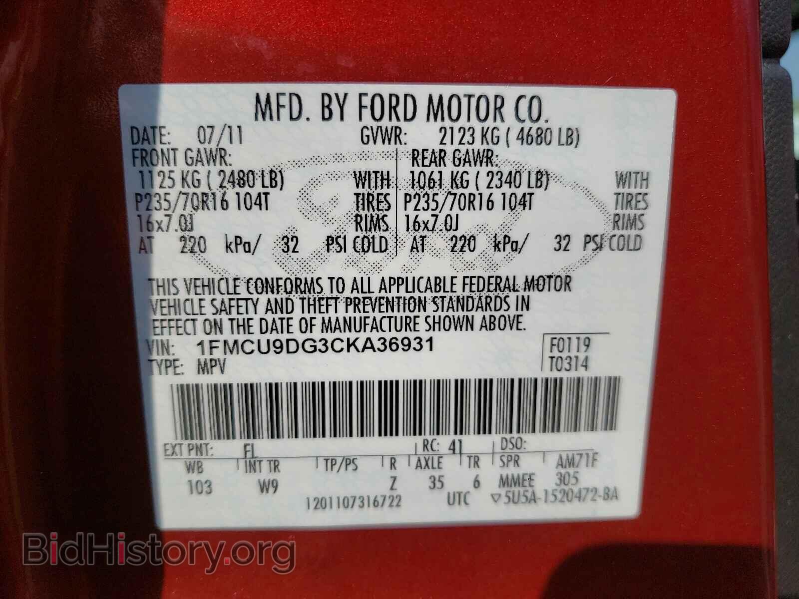 2012 FORD ESCAPE - VIN: 1FMCU9DG3CKA36931 - Фото 10