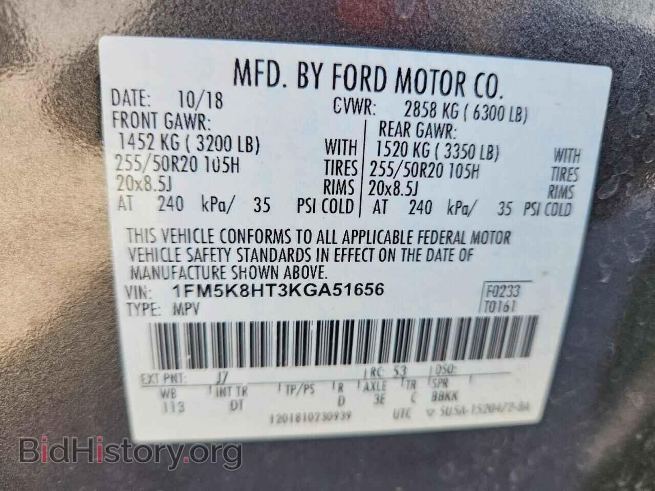 2019 FORD EXPLORER - VIN: 1FM5K8HT3KGA51656 - Photo 13