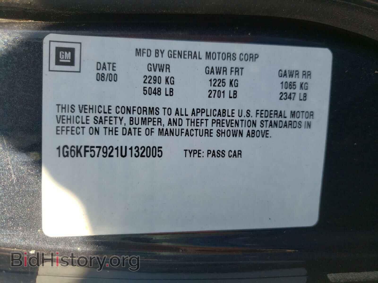 2001 CADILLAC DEVILLE - VIN: 1G6KF57921U132005 - Photo 10