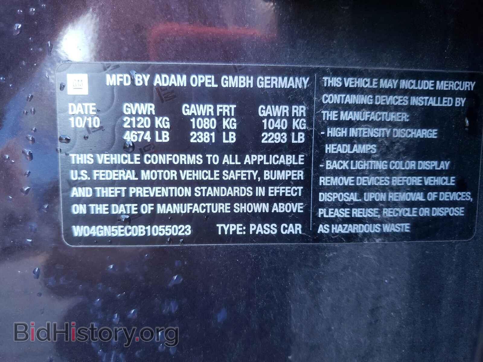 2011 BUICK REGAL - VIN: W04GN5EC0B1055023 - Фото 10