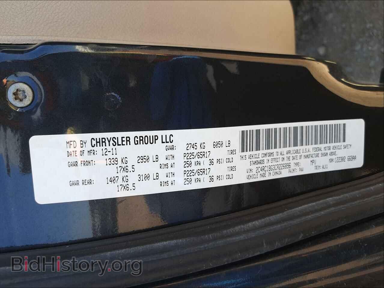 2012 CHRYSLER MINIVAN - VIN: 2C4RC1BG3CR226896 - Фото 10