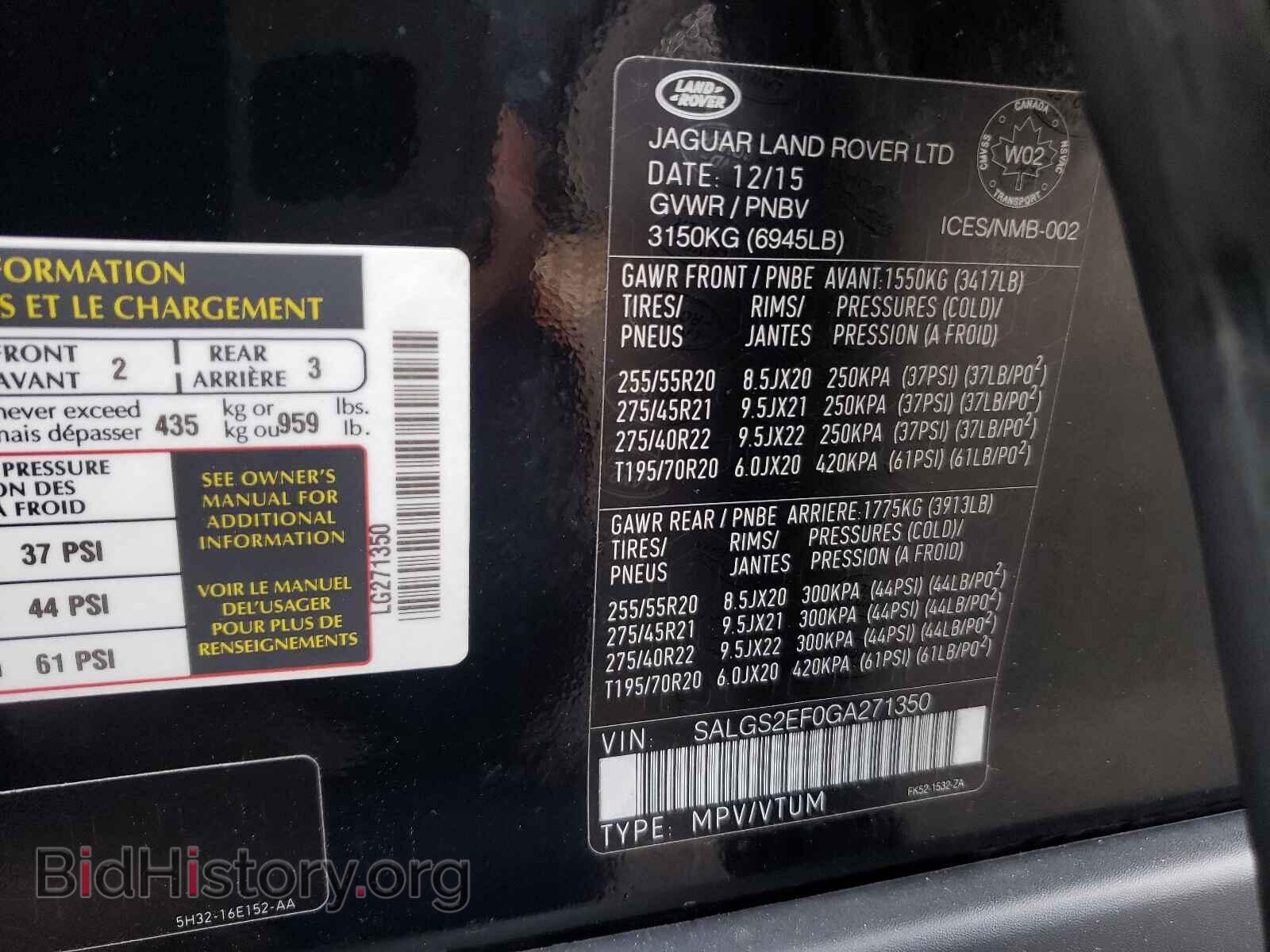 2016 LAND ROVER RANGEROVER - VIN: SALGS2EF0GA271350 - Фото 10