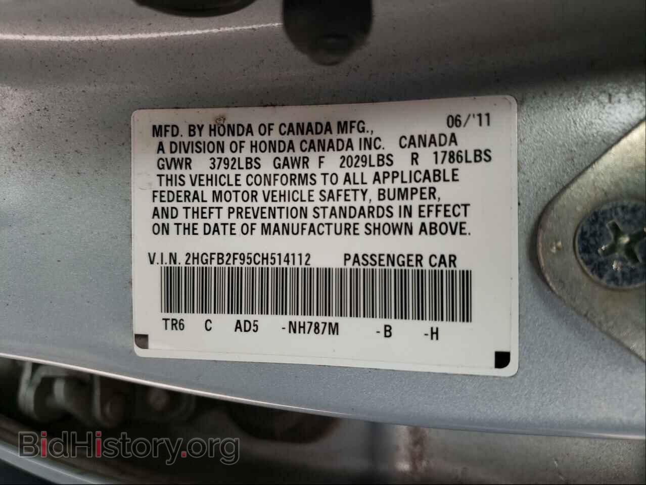 2012 HONDA CIVIC - VIN: 2HGFB2F95CH514112 - Фото 10