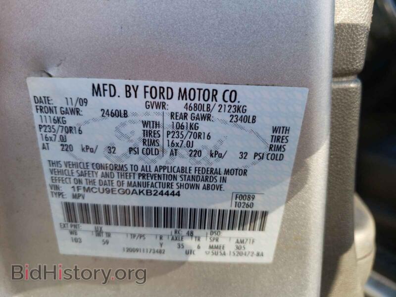 2010 Ford ESCAPE (VIN 1FMCU9EG0AKB24444) — фото 10 из 10