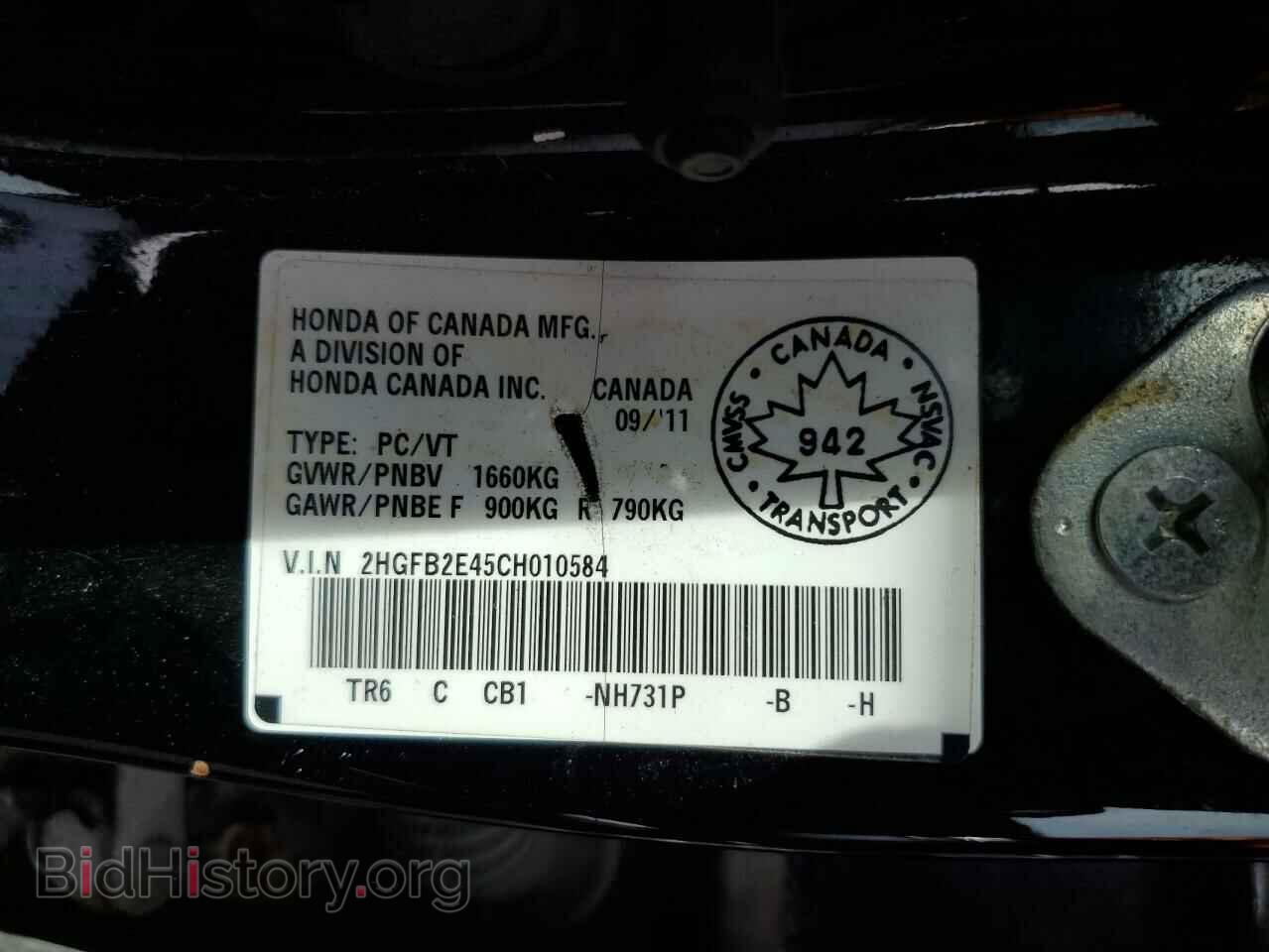 2012 HONDA CIVIC - VIN: 2HGFB2E45CH010584 - Фото 13
