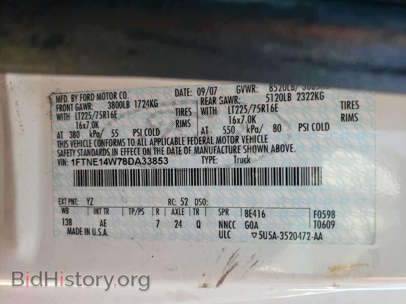 2008 FORD ECONOLINE - VIN: 1FTNE14W78DA33853 - Photo 10