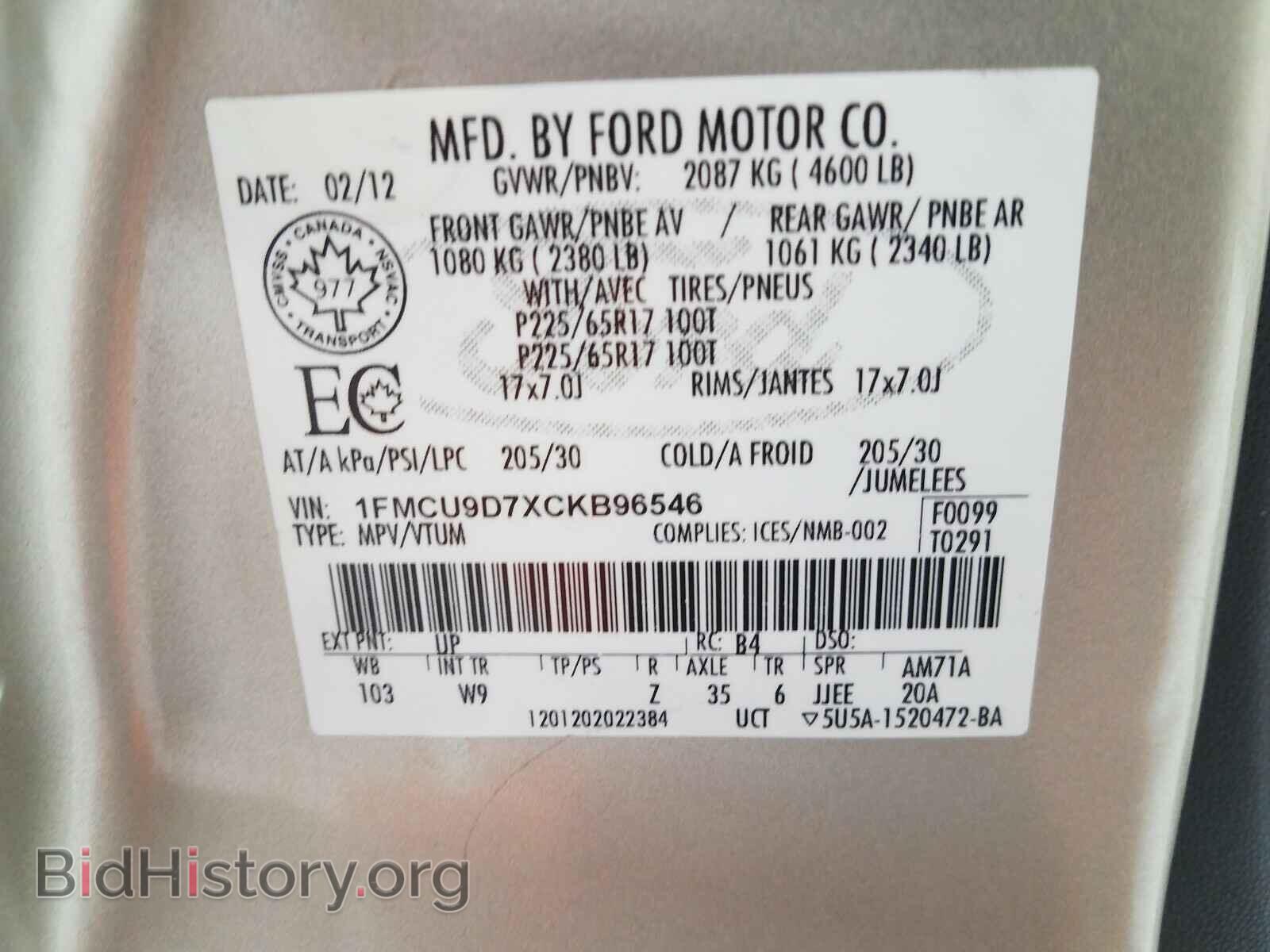 2012 FORD ESCAPE - VIN: 1FMCU9D7XCKB96546 - Фото 10