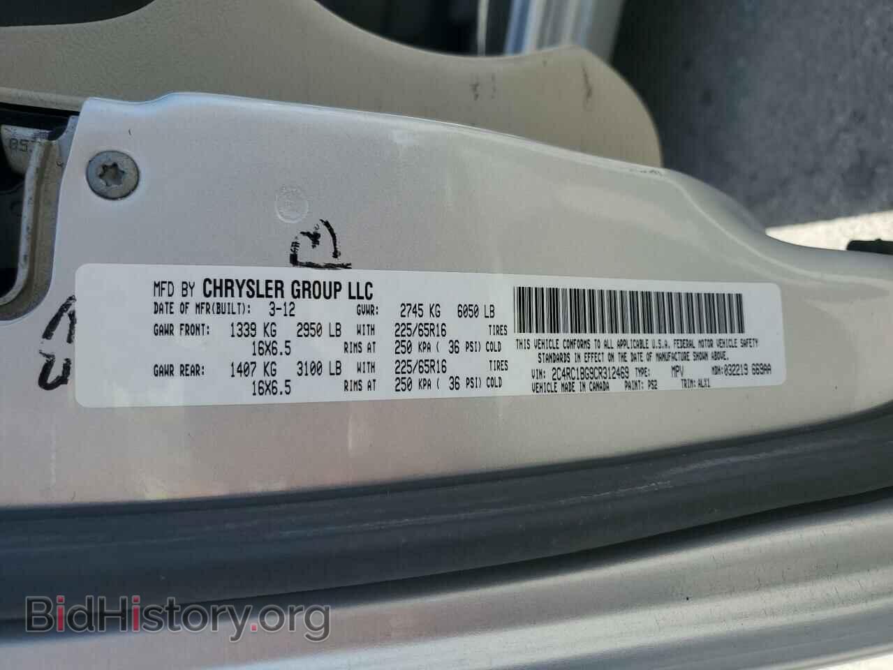2012 CHRYSLER MINIVAN - VIN: 2C4RC1BG9CR312469 - Фото 13