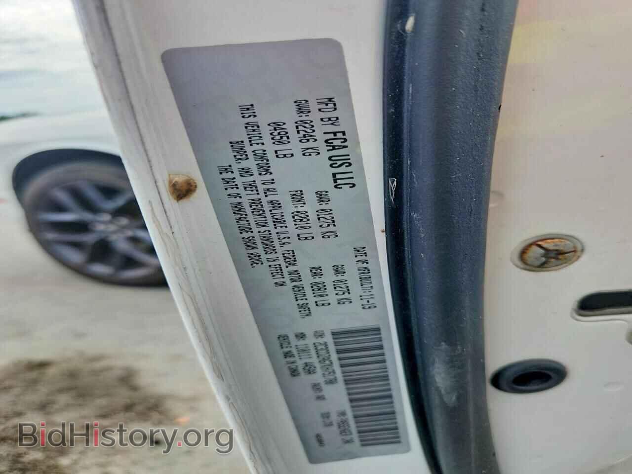 2019 DODGE CHALLENGER - VIN: 2C3CDZAG7KH751780 - Photo 12