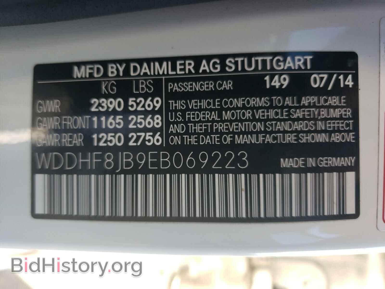2014 MERCEDES-BENZ E-CLASS - VIN: WDDHF8JB9EB069223 - Фото 10
