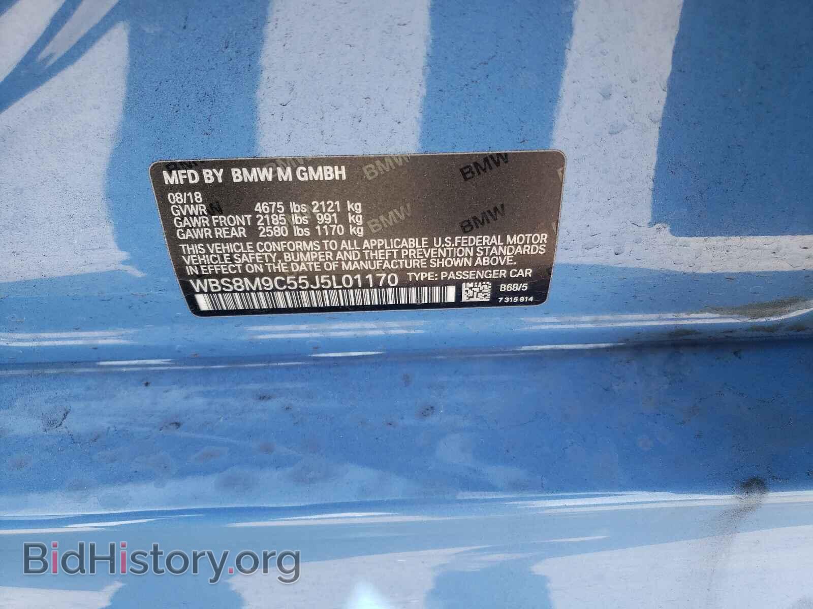 2018 BMW M3 - VIN: WBS8M9C55J5L01170 - Photo 10