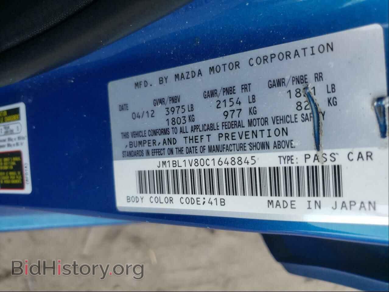 2012 MAZDA 3 - VIN: JM1BL1V80C1648845 - Фото 10