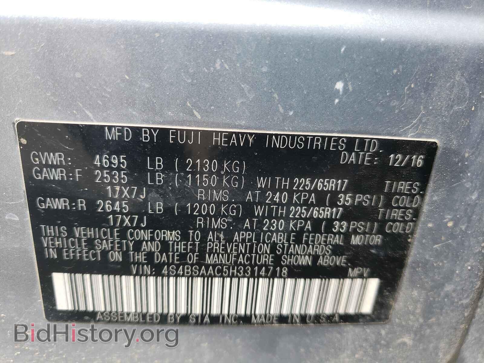 2017 SUBARU OUTBACK - VIN: 4S4BSAAC5H3314718 - Фото 10