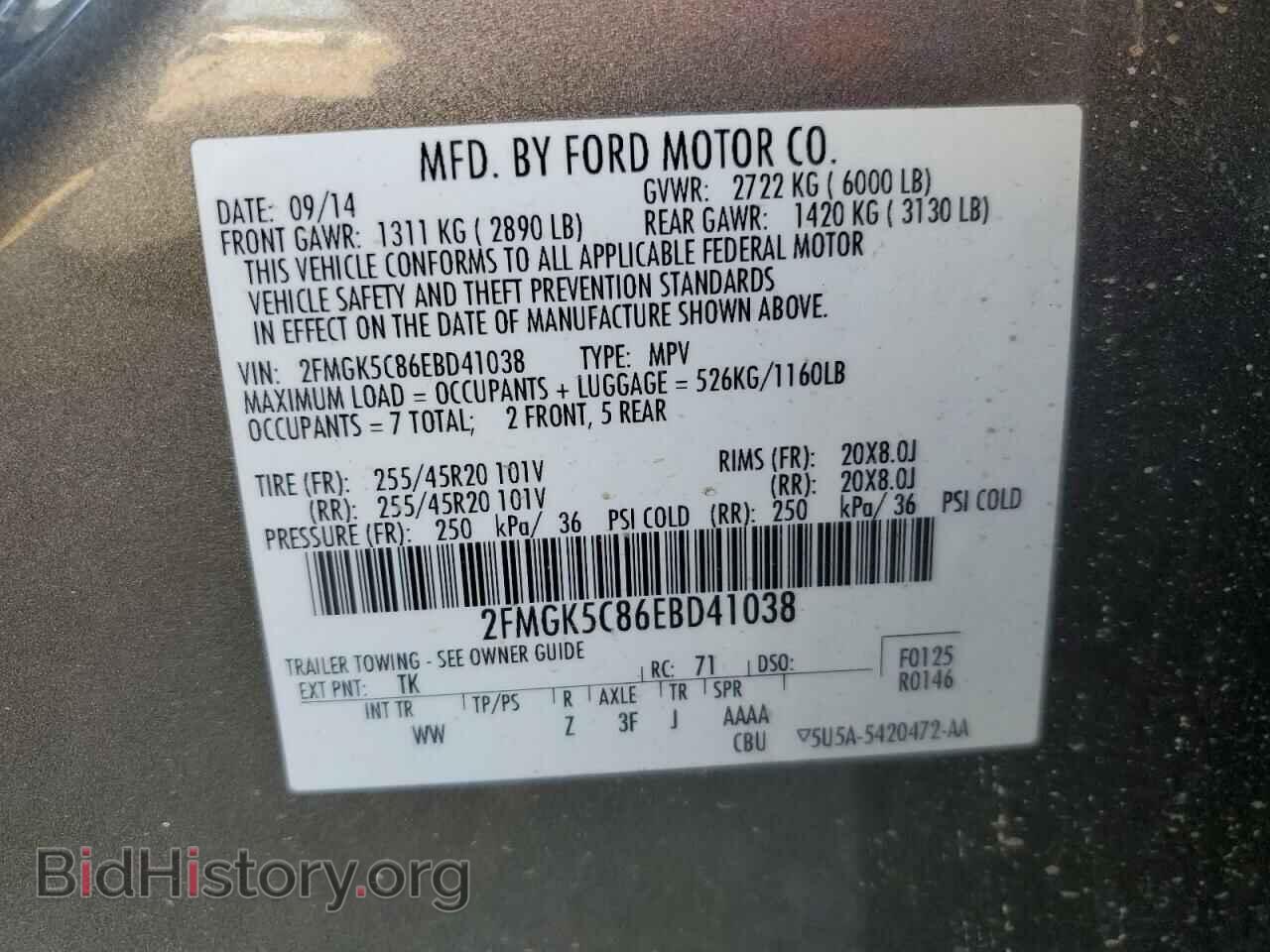 2014 FORD FLEX - VIN: 2FMGK5C86EBD41038 - Фото 13