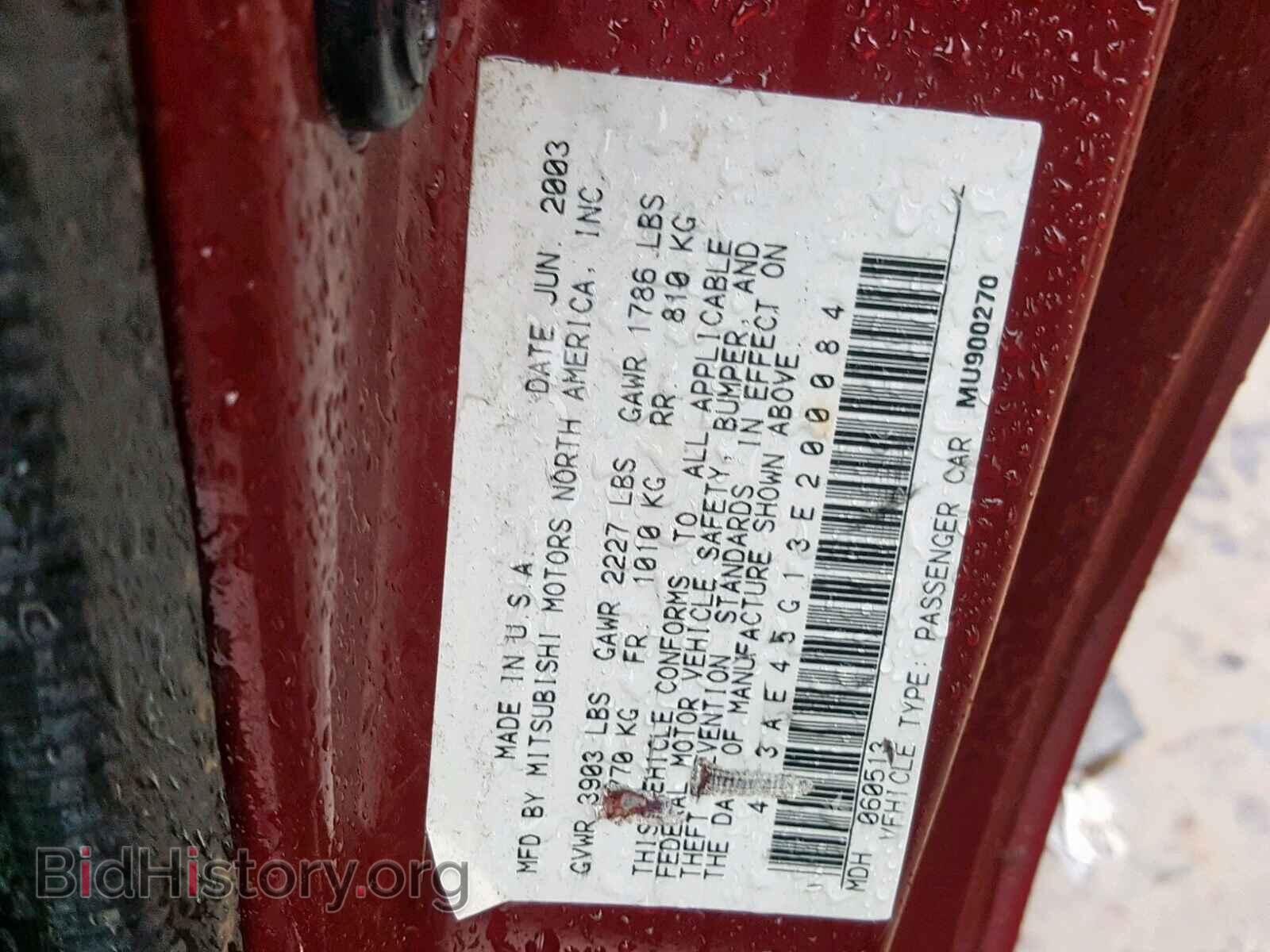 2003 MITSUBISHI ECLIPSE - VIN: 4A3AE45G13E200084 - Фото 10