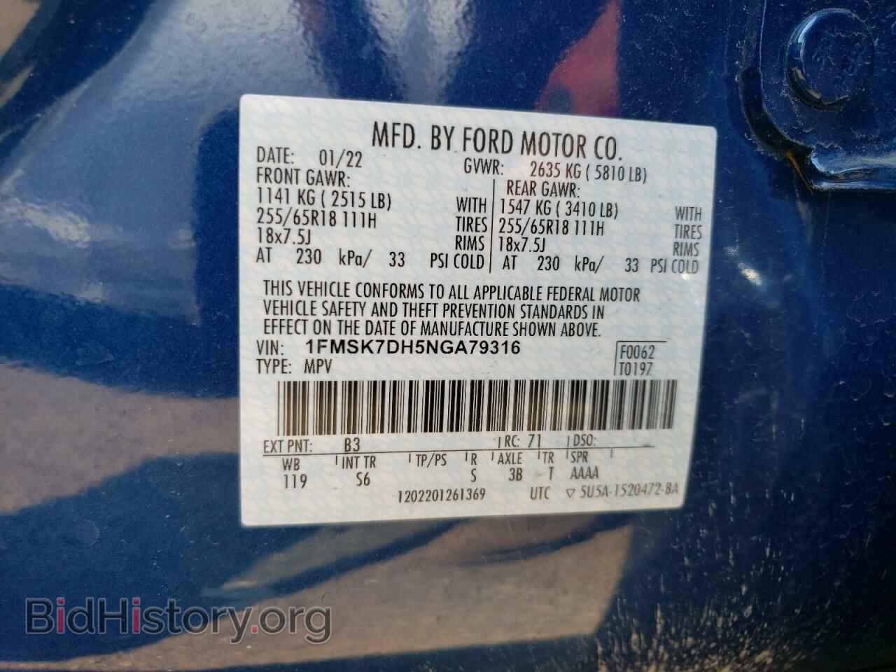 2022 FORD EXPLORER - VIN: 1FMSK7DH5NGA79316 - Фото 13