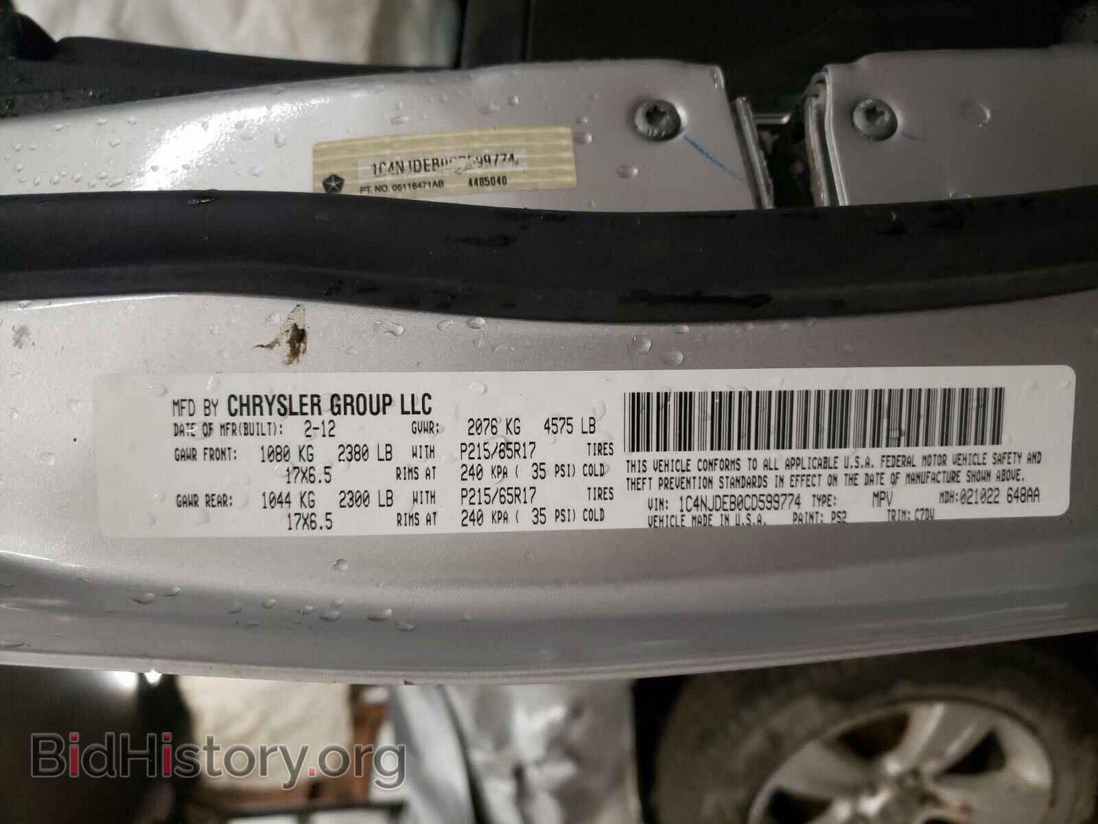 2012 JEEP COMPASS - VIN: 1C4NJDEB0CD599774 - Photo 10