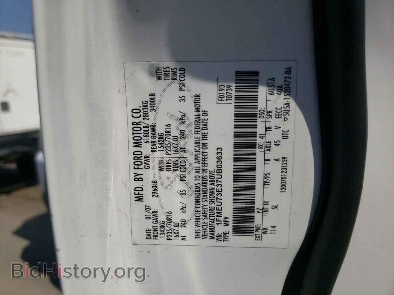 2007 FORD EXPLORER - VIN: 1FMEU73E37UB03633 - Photo 10