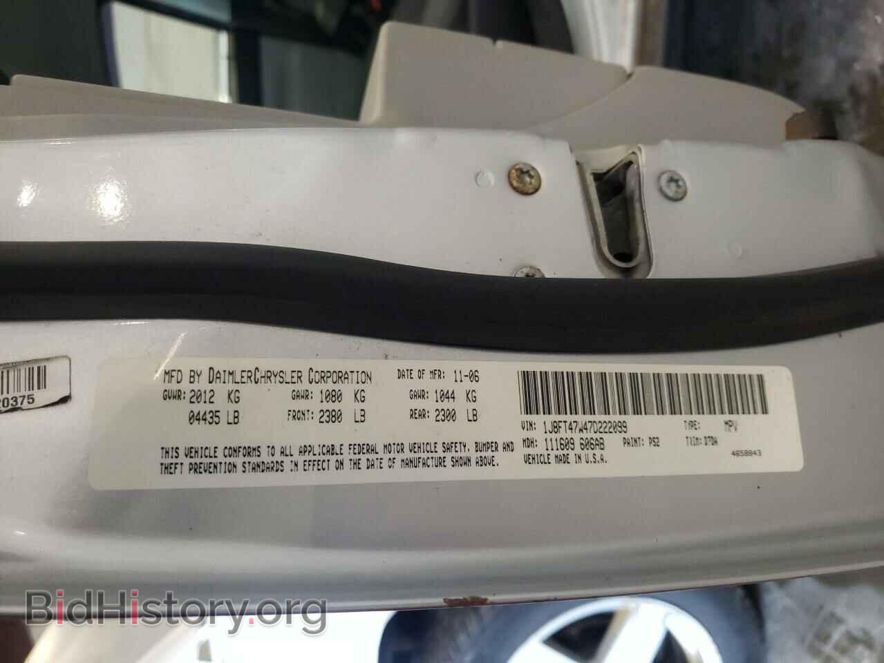 2007 JEEP COMPASS - VIN: 1J8FT47W47D222099 - Фото 13