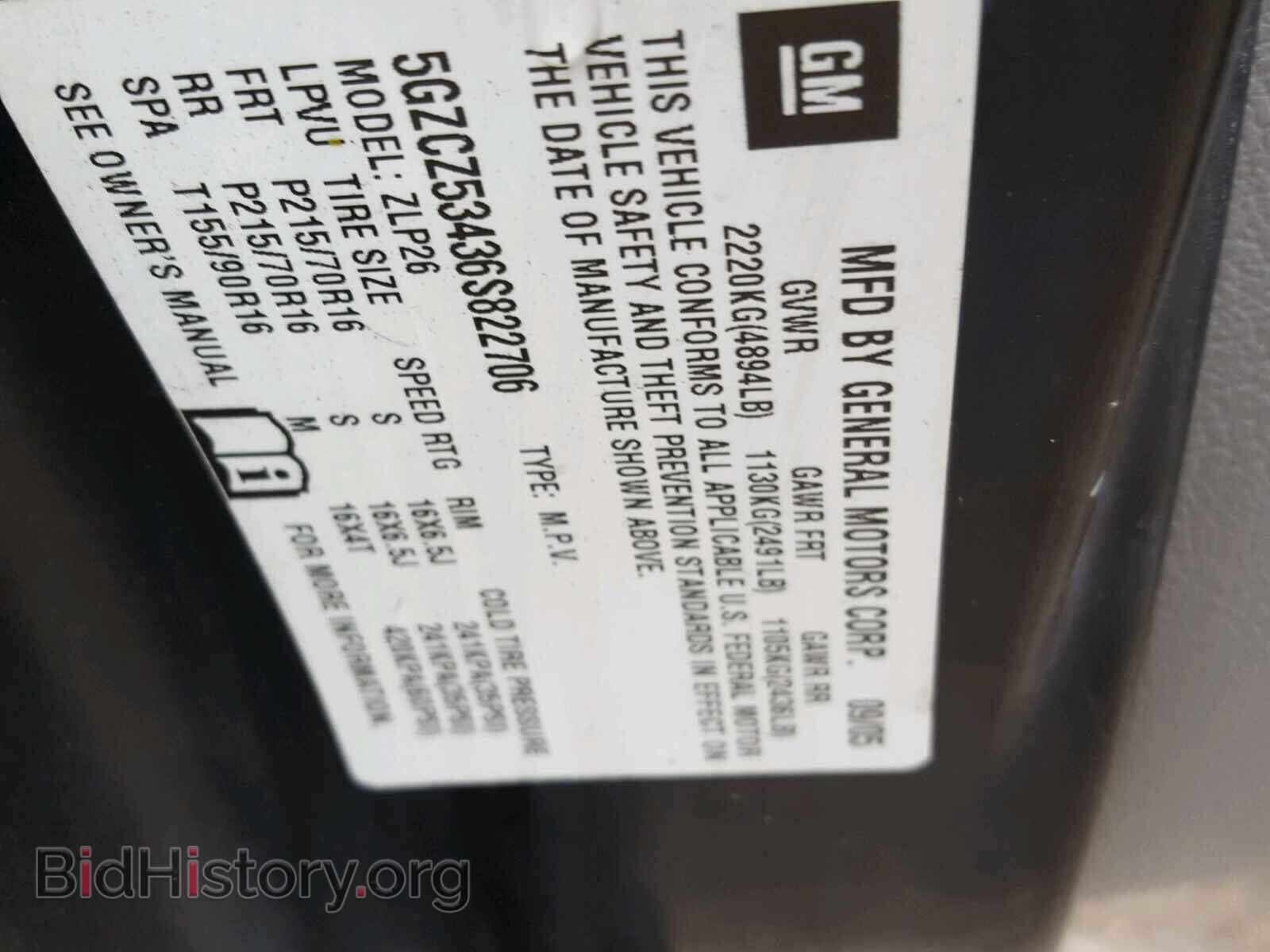 2006 SATURN VUE - VIN: 5GZCZ53436S822706 - Фото 10