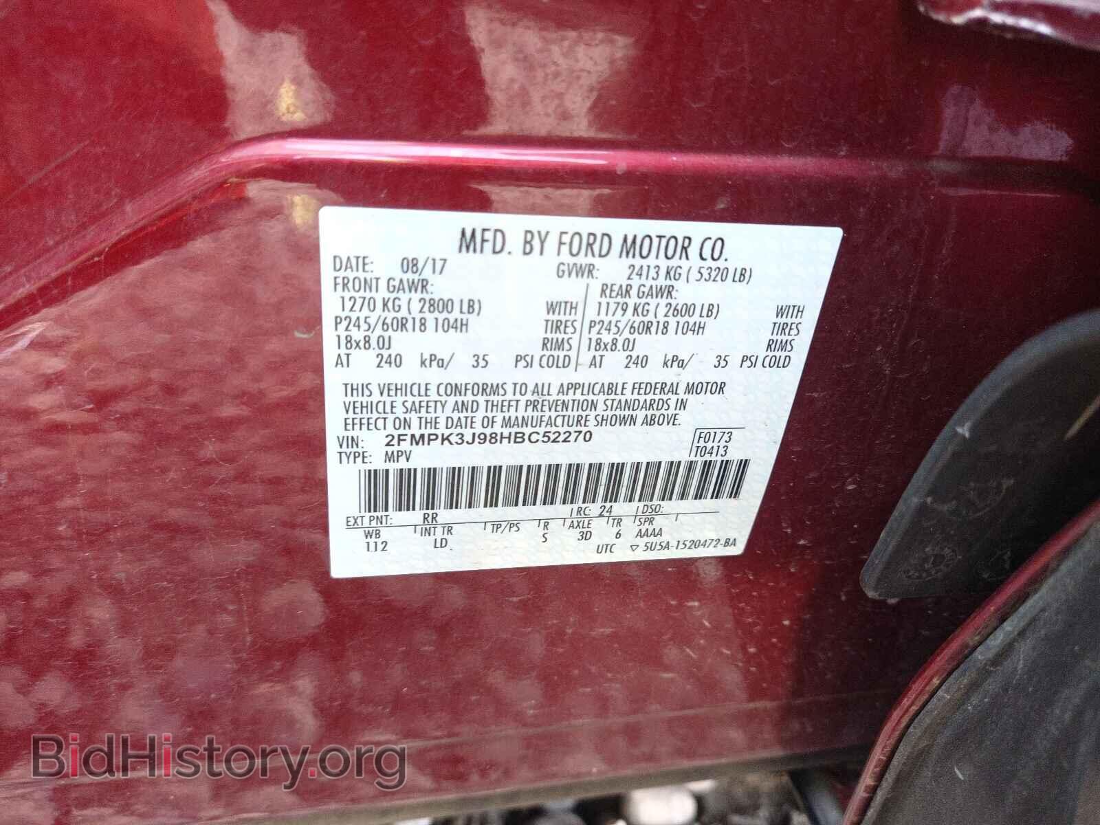 2017 FORD EDGE - VIN: 2FMPK3J98HBC52270 - Photo 10