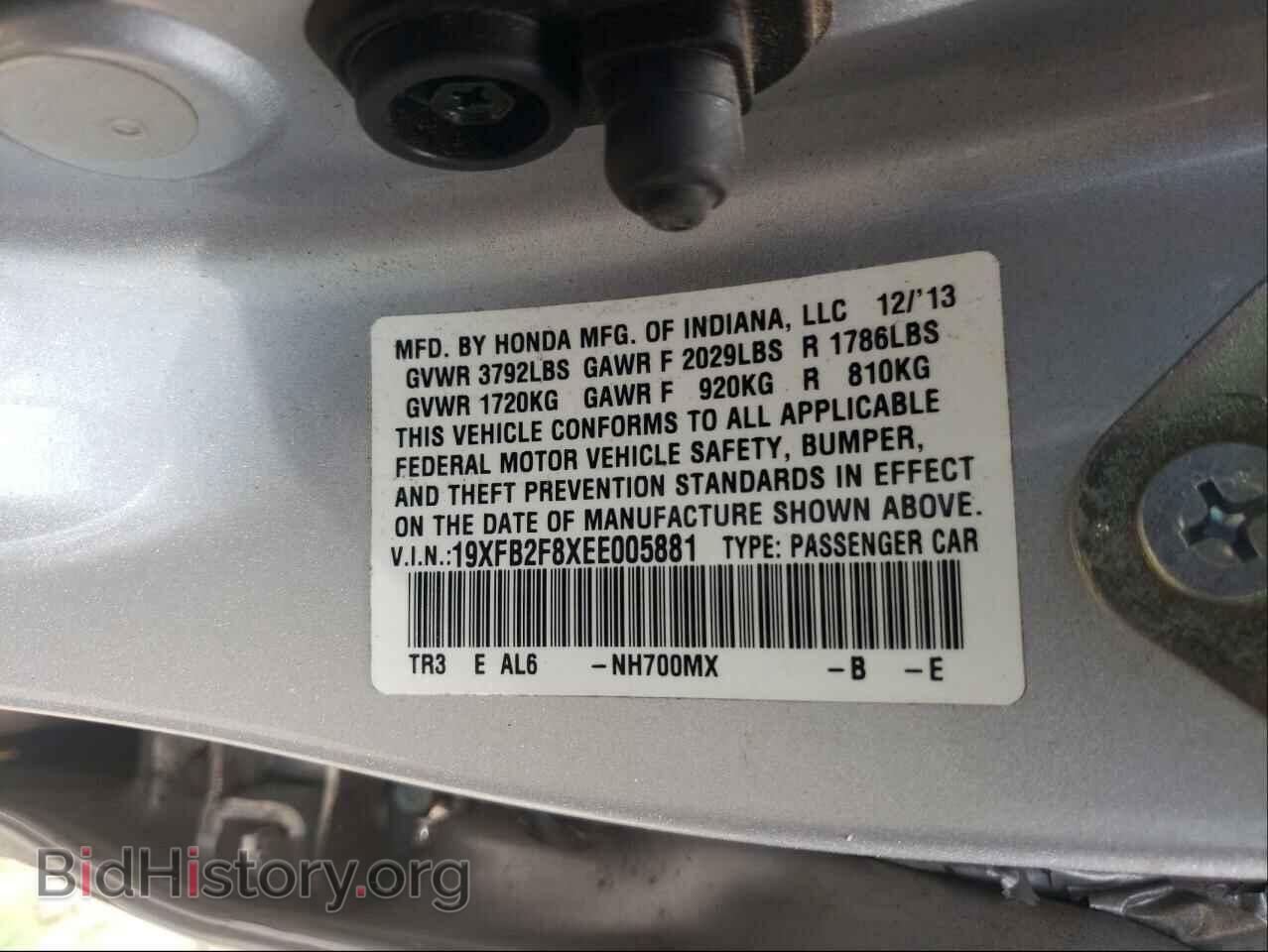 2014 HONDA CIVIC - VIN: 19XFB2F8XEE005881 - Фото 10