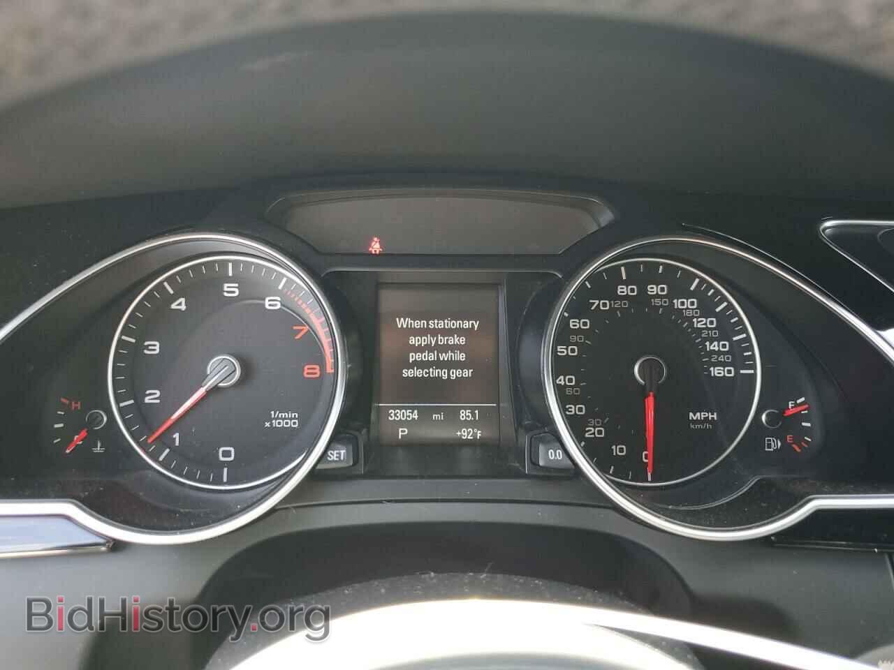 2017 AUDI A5 - VIN: WAUD2AFH9HN003473 - Photo 9