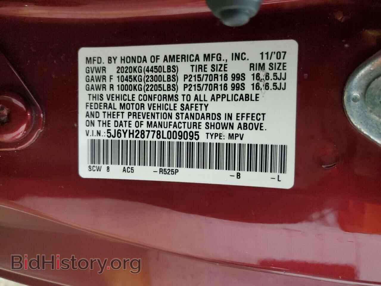 2008 HONDA ELEMENT - VIN: 5J6YH28778L009095 - Фото 13
