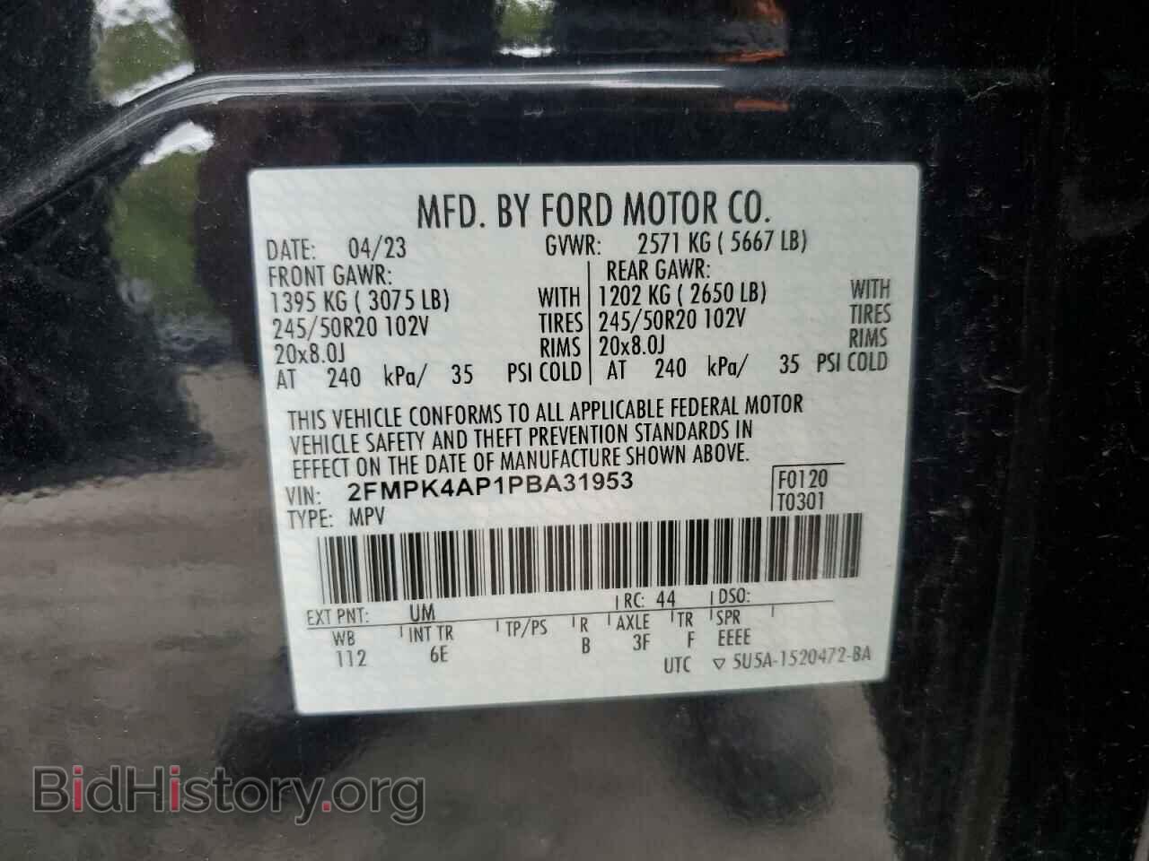 2023 FORD EDGE - VIN: 2FMPK4AP1PBA31953 - Фото 13