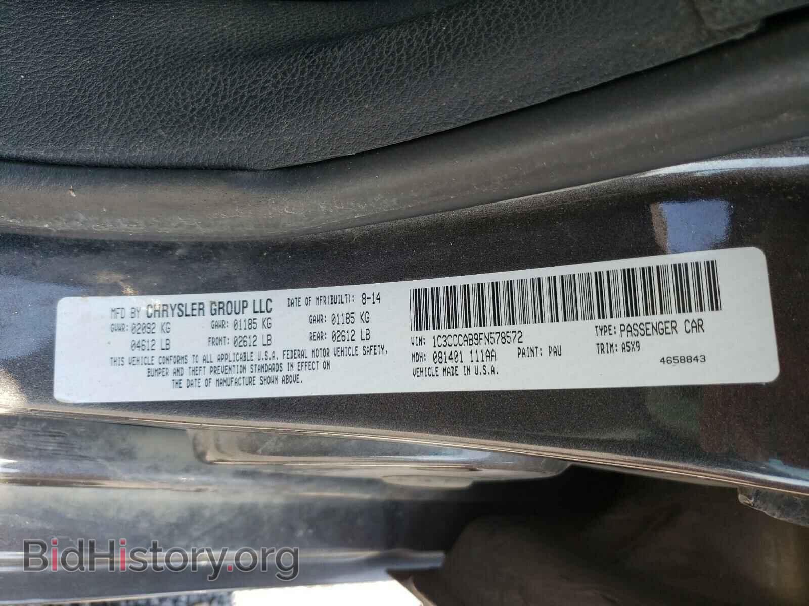 2015 CHRYSLER 200 - VIN: 1C3CCCAB9FN578572 - Фото 10